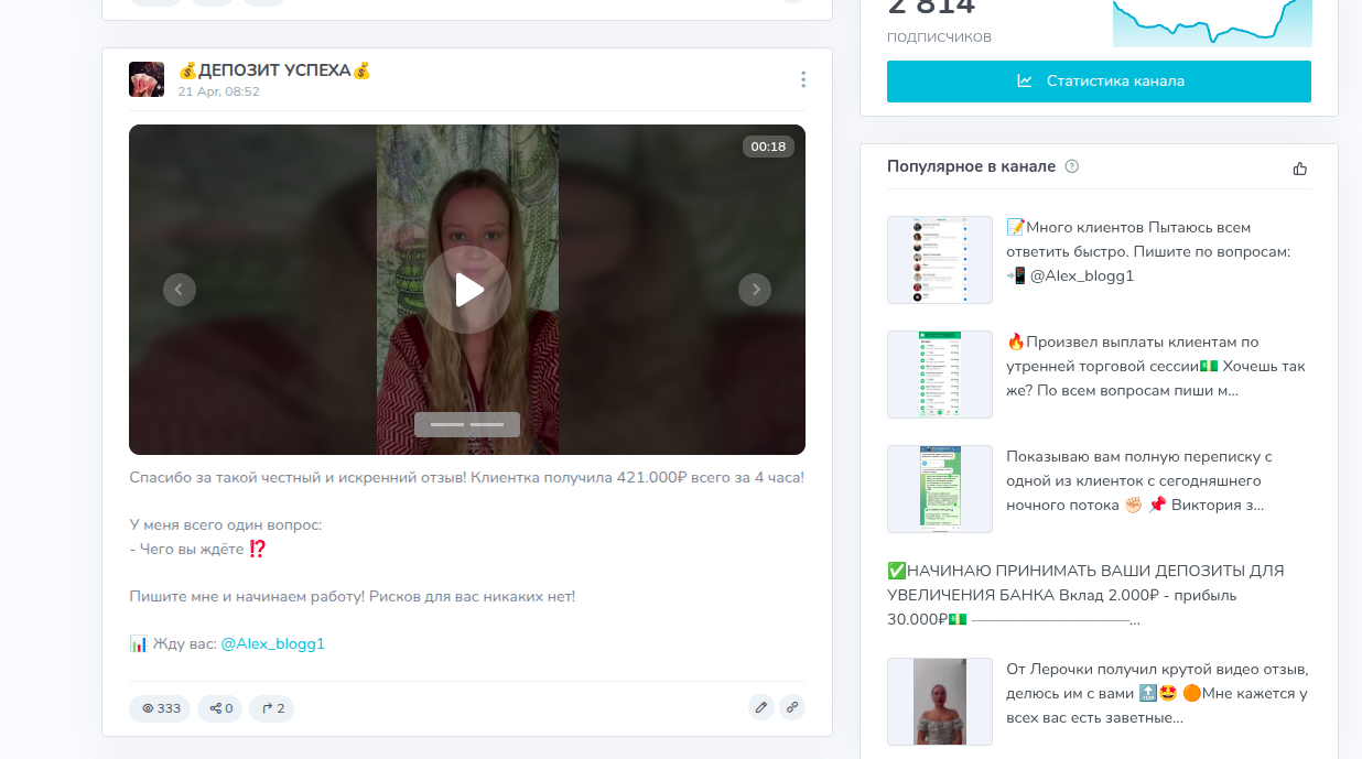 Dmitriy invest2
