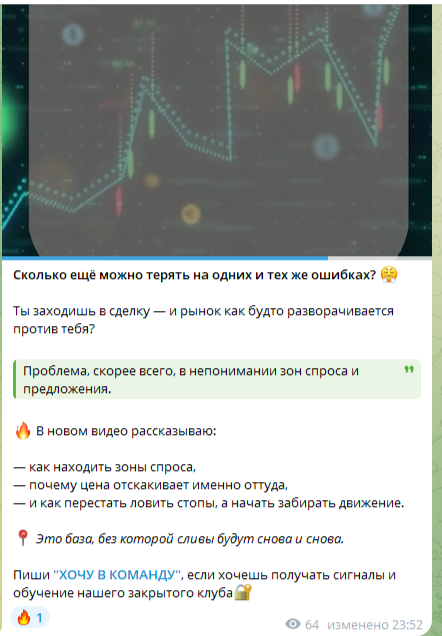 дмитрий иванов отзывы