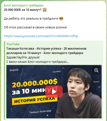 дмитрий иванов трейдер