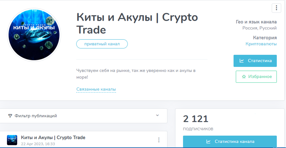 дмитрий катушадзе телеграмм отзывы