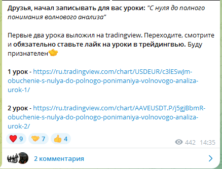 Дмитрий Крипто Вуду