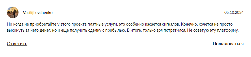 Дмитрий Крипто Вуду