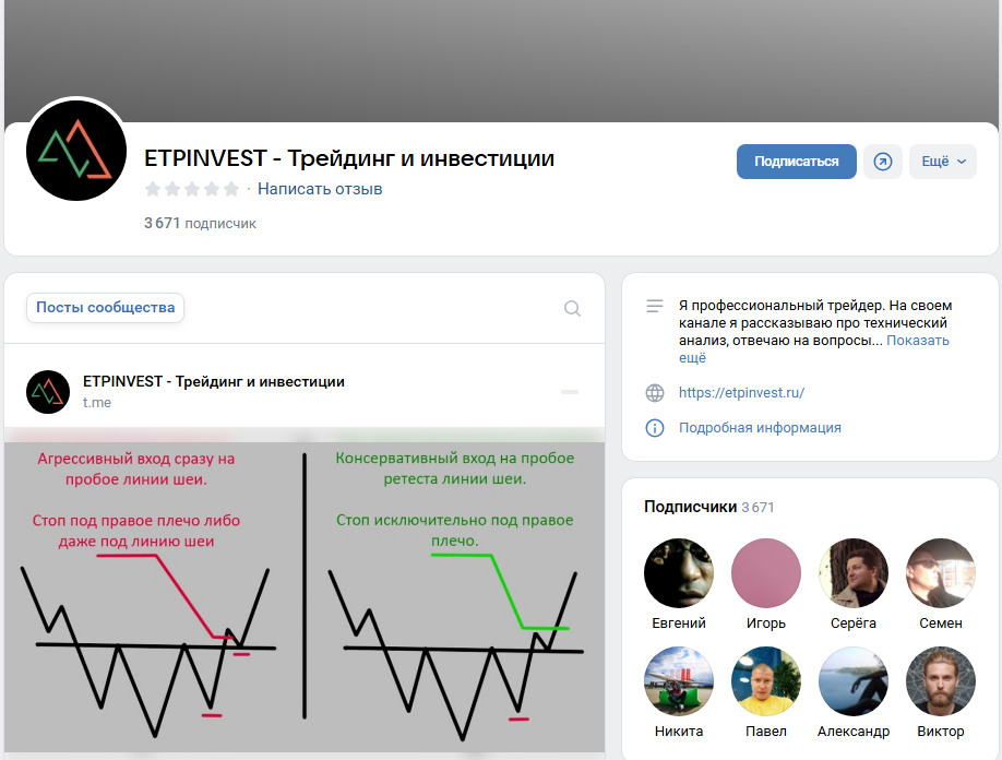 дмитрий семенов крипта