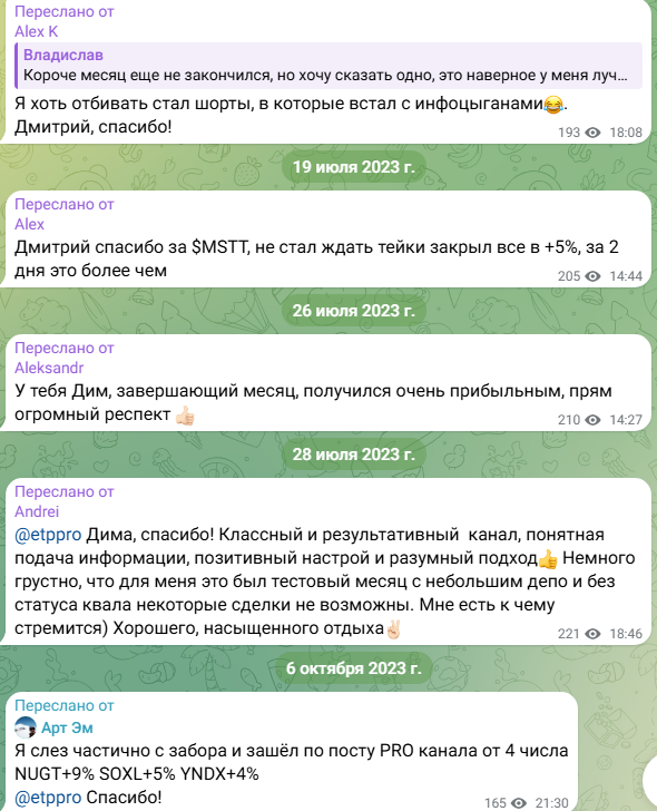 дмитрий семенов крипта