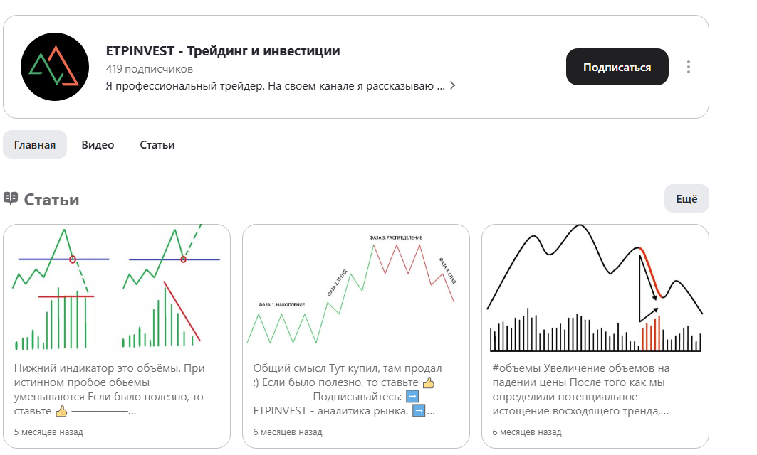 дмитрий семенов мошенник