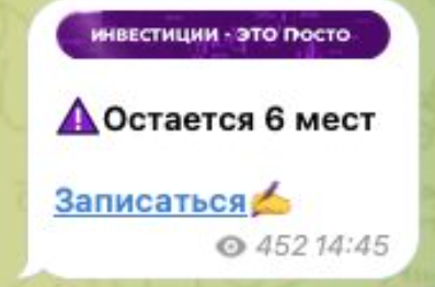 доход без риска надежные решения