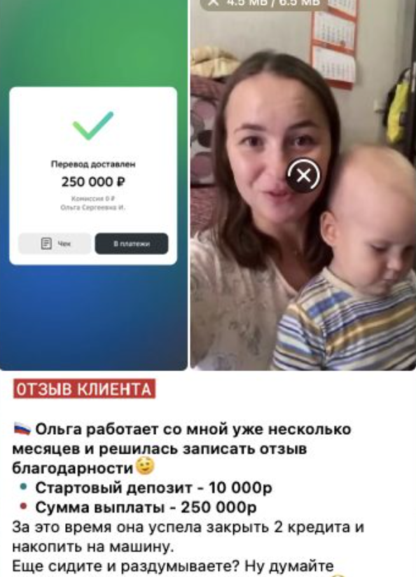 доход без риска надежные решения телеграм