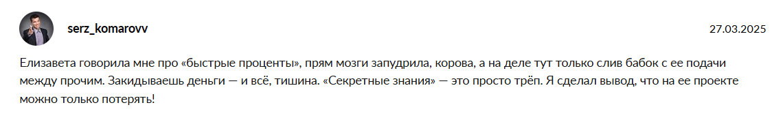 доход без риска надежные решения тг канал