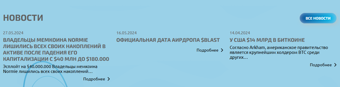 dolphex