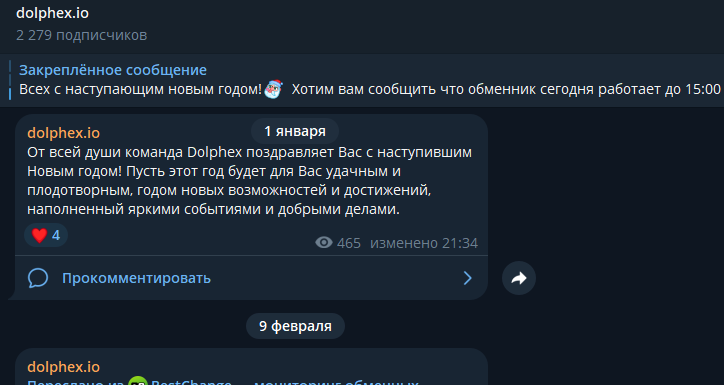 dolphex