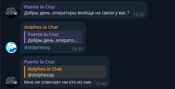 dolphex обменник