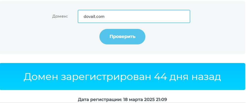 dov markets отзывы