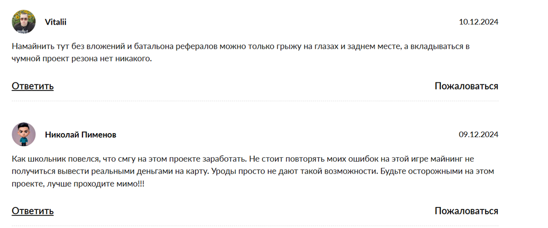 dreamstation app значок