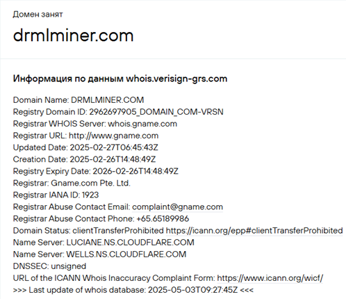 drmlminer com