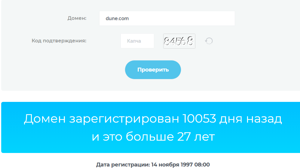 dune crypto