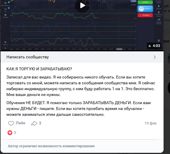 Дядя Рокки Индикаторы для торговли на БО