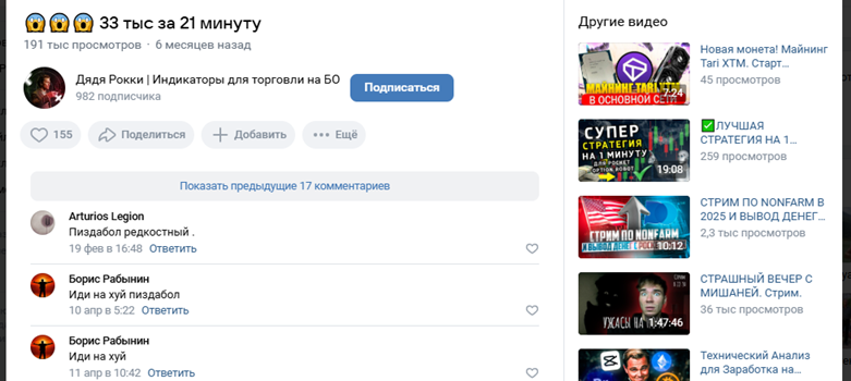 Дядя Рокки Индикаторы для торговли на БО