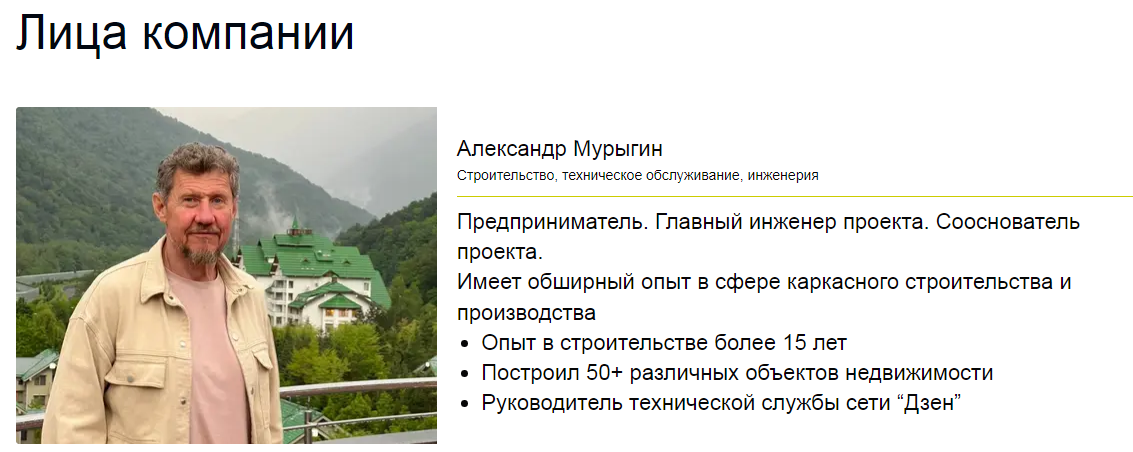 дзен глэмпинг инвестиции