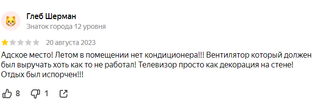 дзен глэмпинг инвестиции