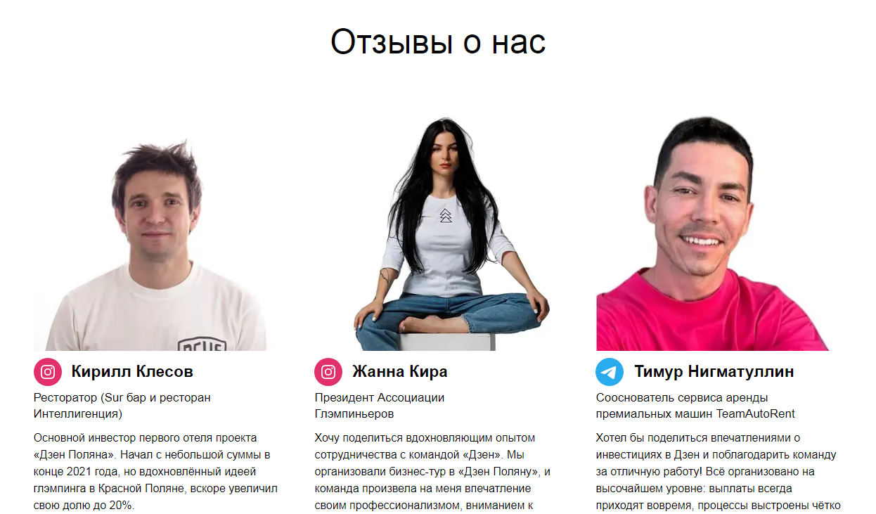 дзен сафари телеграм