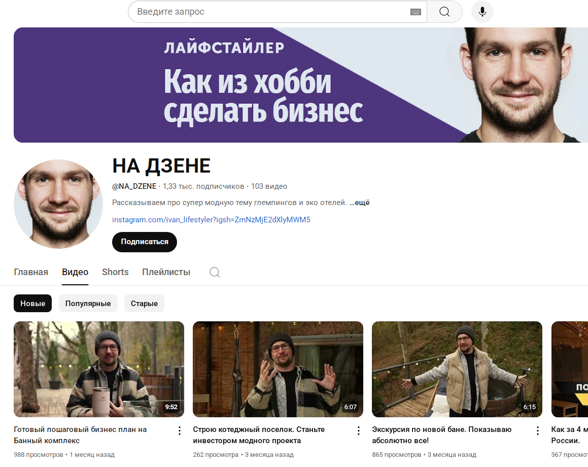dzensafari ru мошенничество