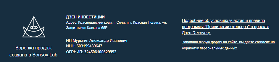 dzensafari ru отзывы