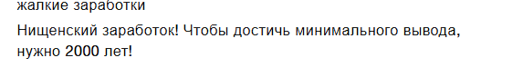 earnbitmoon заработок