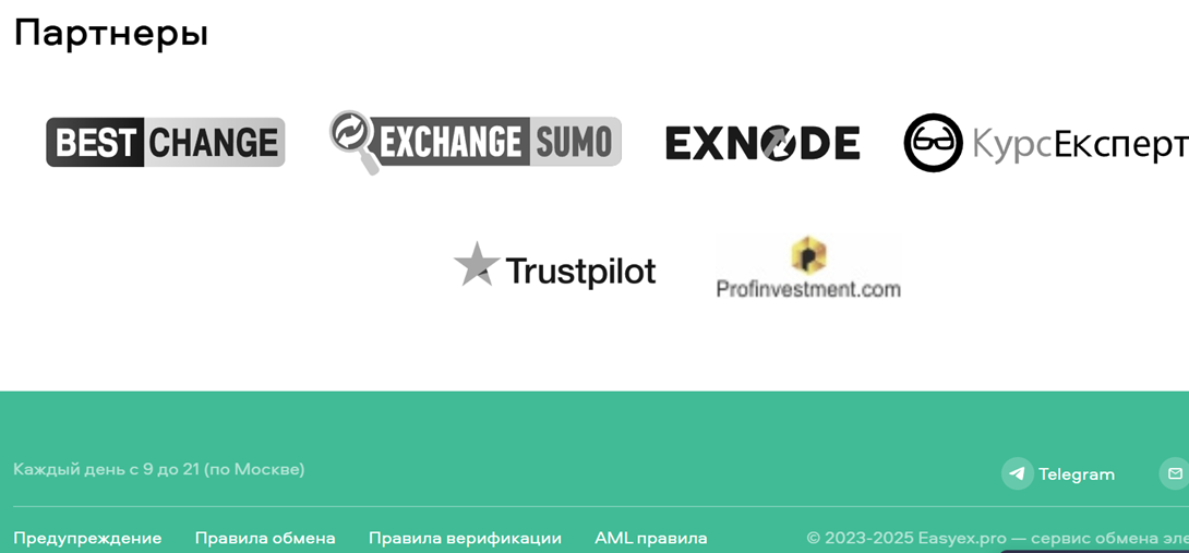 easyex отзывы