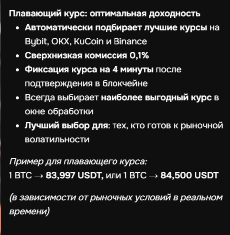 easyex pro