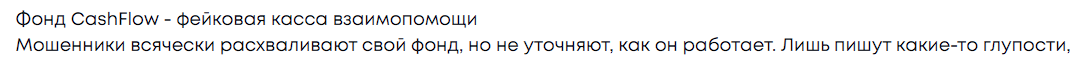 ecurrency ecr криптовалюта