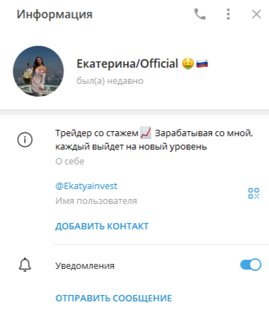 ekatyainvest отзывы