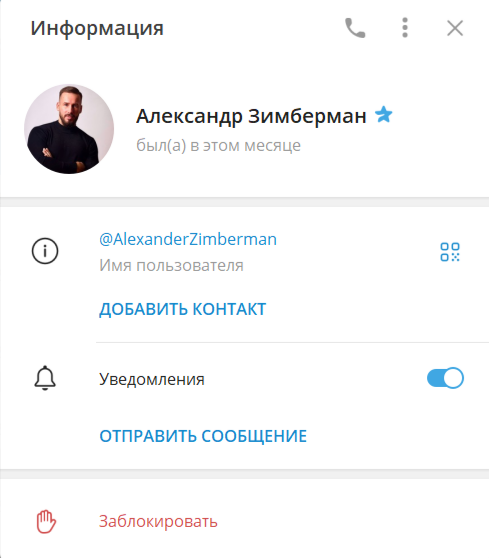 Эльбрус Трейдинг