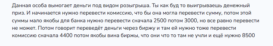 eli iipost