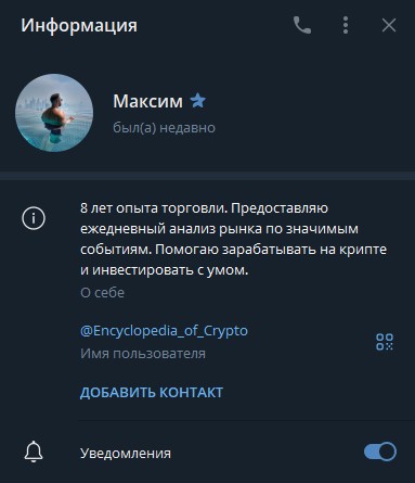 encyclopedia of crypto