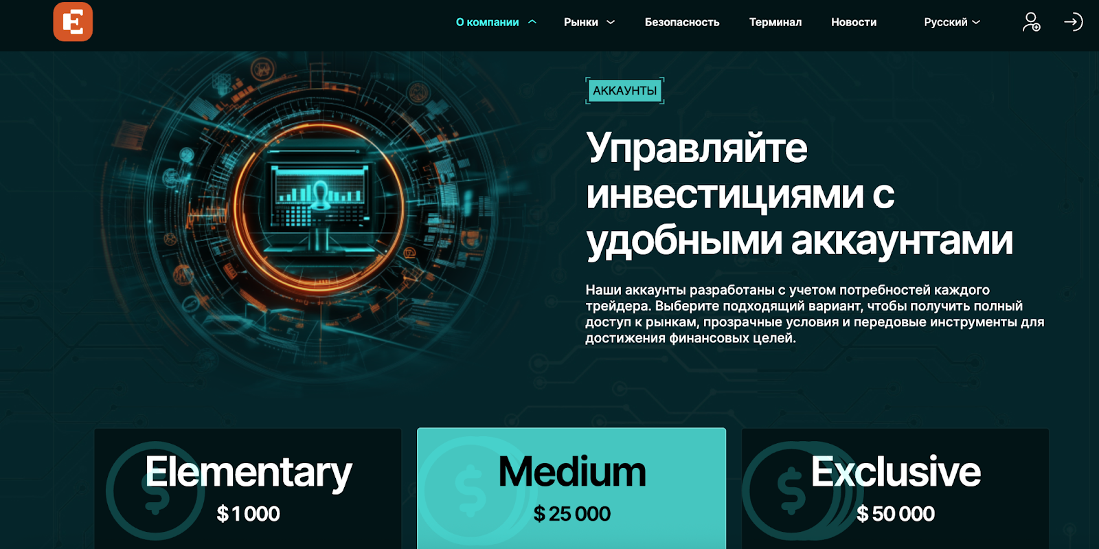 eneuro soft info отзывы