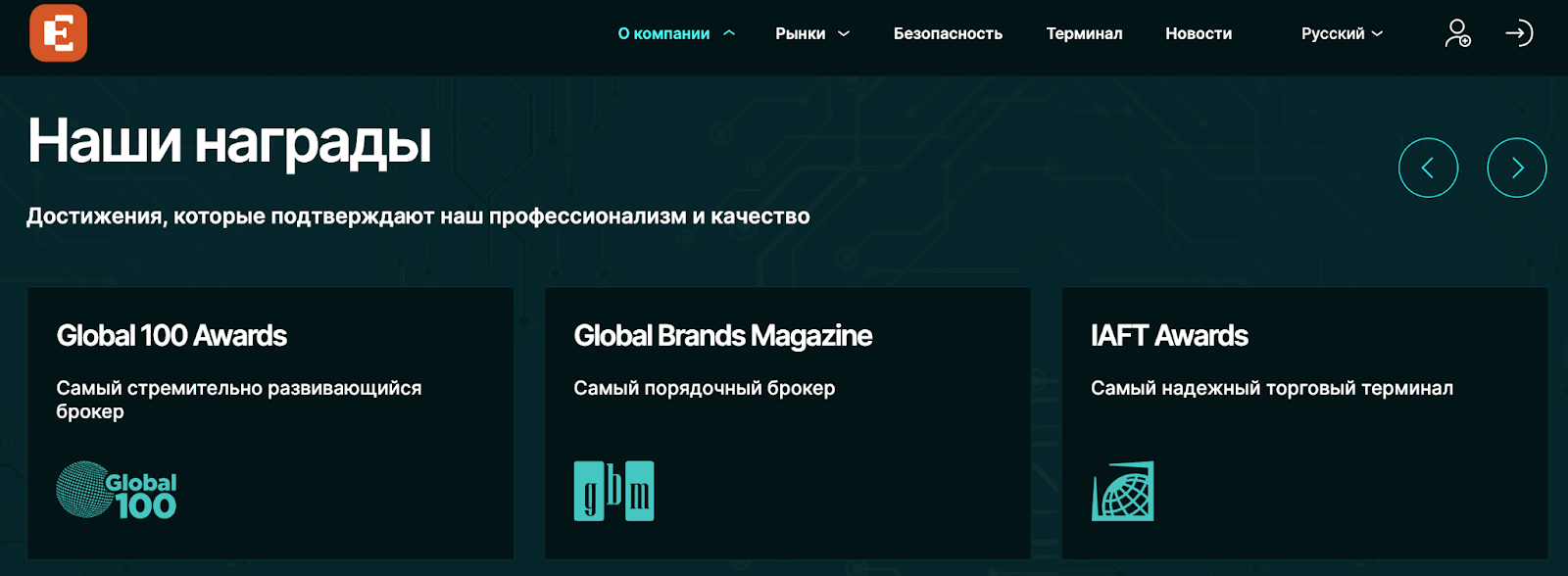 eneurosoft com отзывы
