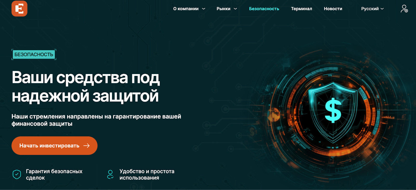 eneurosoft отзывы брокер