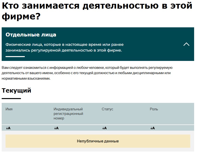 enozoeco com биржа