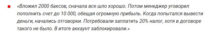 enozoeco com биржа