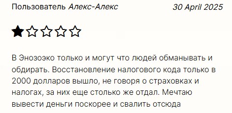 enozoeco com скам