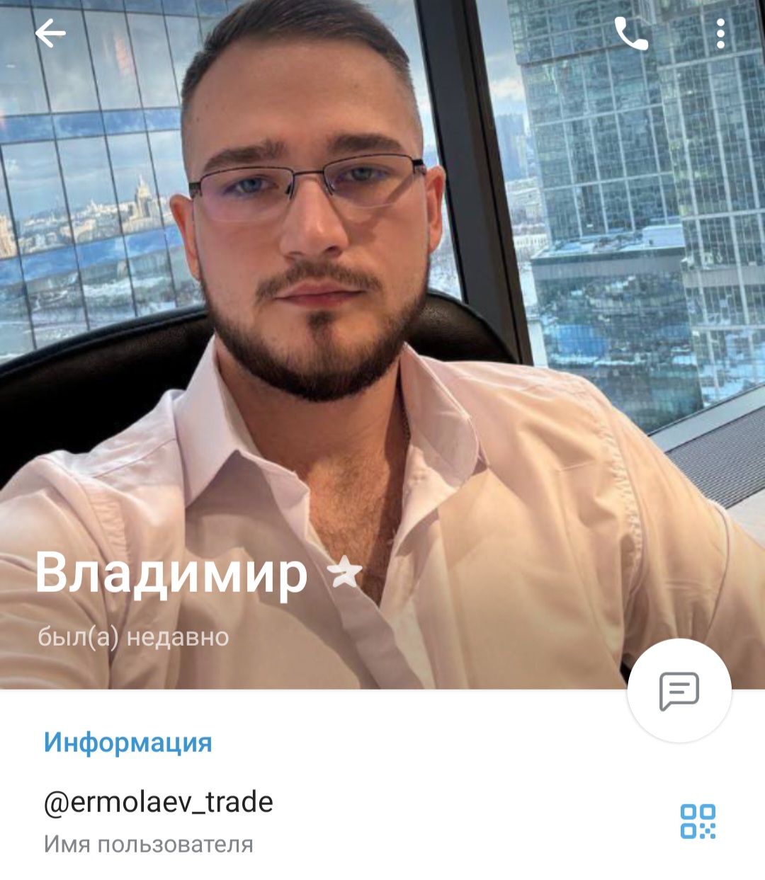 ermolaev trade