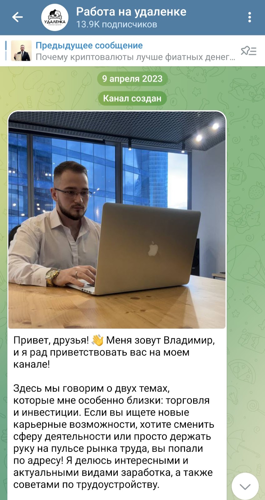 ermolaev trade отзывы