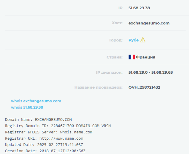 exchange sumo