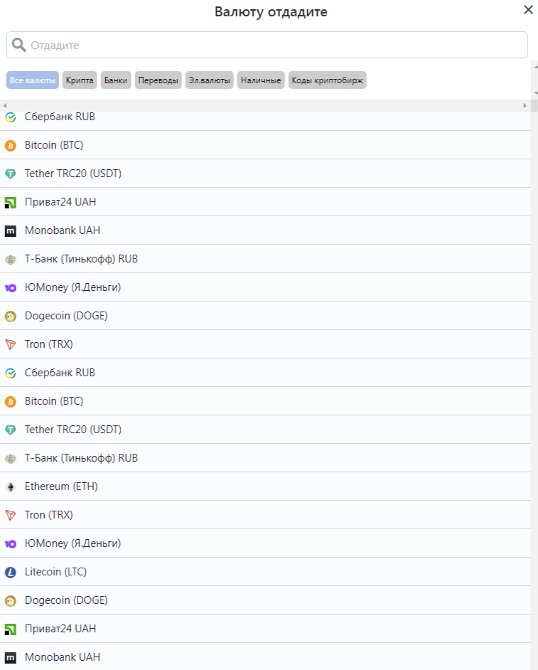 exchangesumo отзывы
