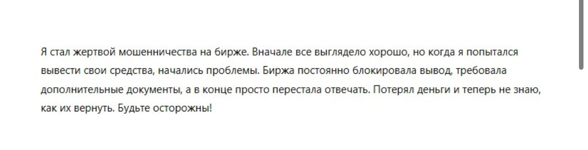 Эйп Свап