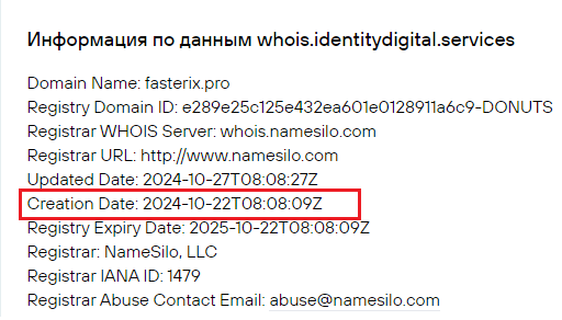 fasterix pro