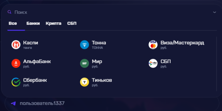 fastify exchange