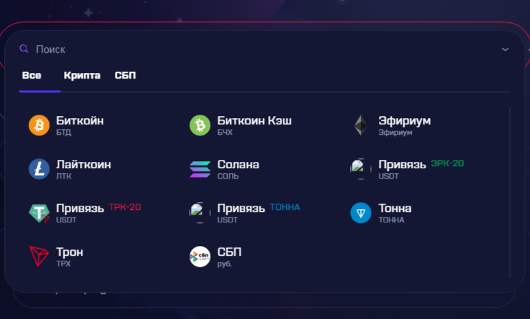 fastify exchange отзывы fastify exchange отзывы