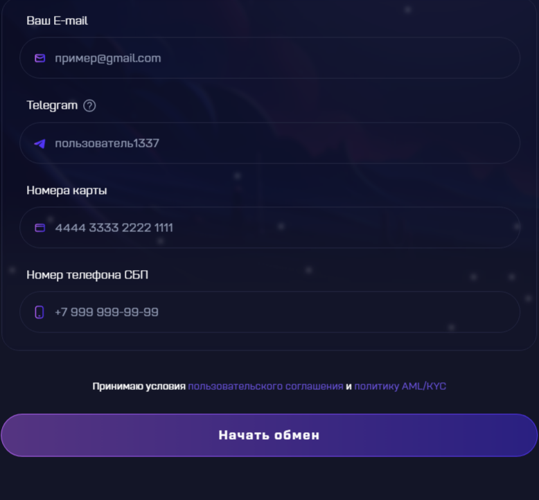 fastifyexchange