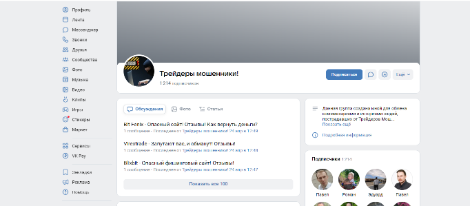 fina help ru отзывы